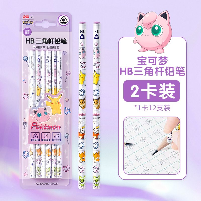 Pokémon Dreieckige 2B Holzblei – Desk Setup Organization Bewertung und Preis
